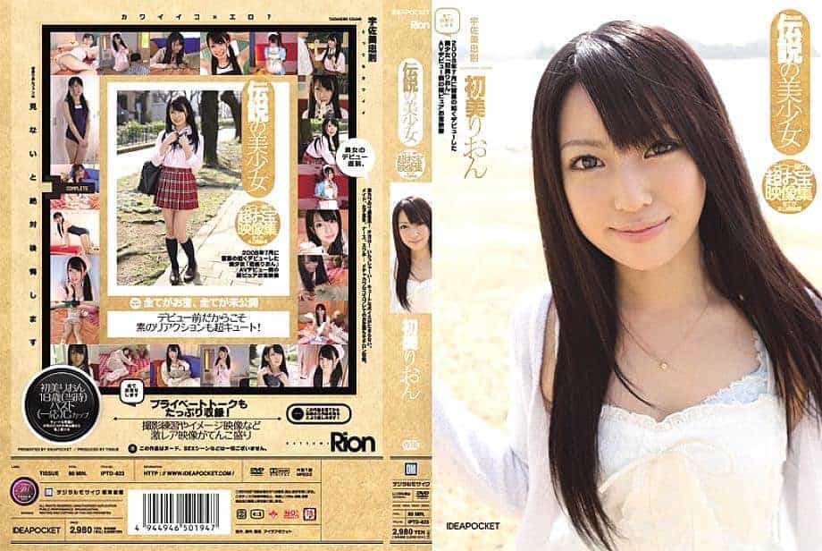 Jepang Ku Koleksi Video Gadis Cantik Legendaris